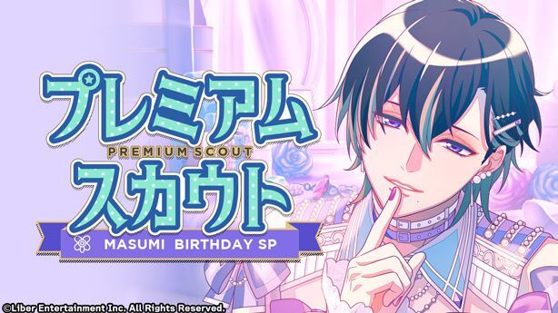 MASUMI BIRTHDAY SP』（2026） - A3!攻略Wiki | Gamerch