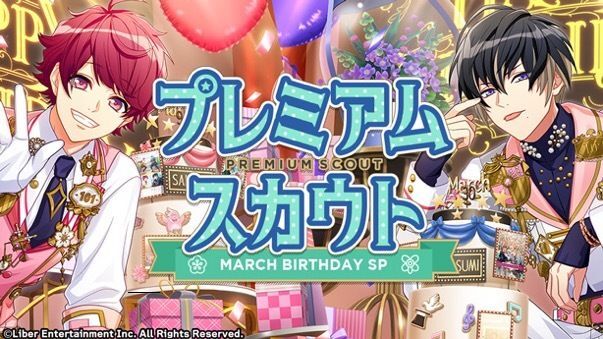 『MARCH BIRTHDAY SP』（2023）