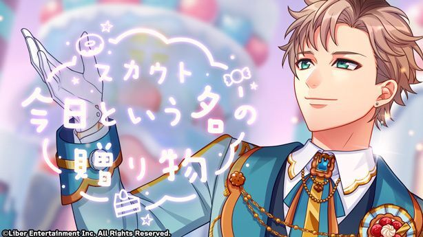 Spotlight】碓氷真澄 - A3!攻略Wiki | Gamerch