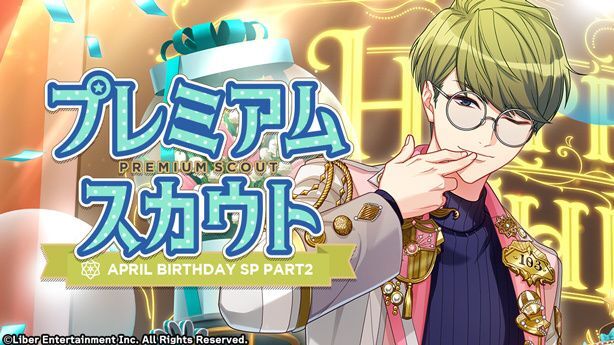 『APRIL BIRTHDAY SP』（2023）