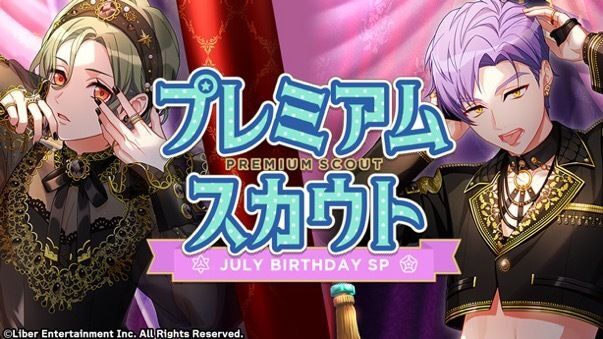 『JULY BIRTHDAY SP』（2023）