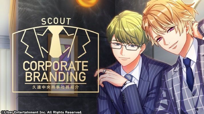 『Corporate Branding』