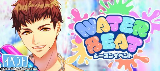 開花の約束】茅ヶ崎至 - A3!攻略Wiki | Gamerch