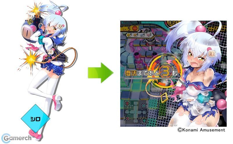 やられると服が破ける仕様に