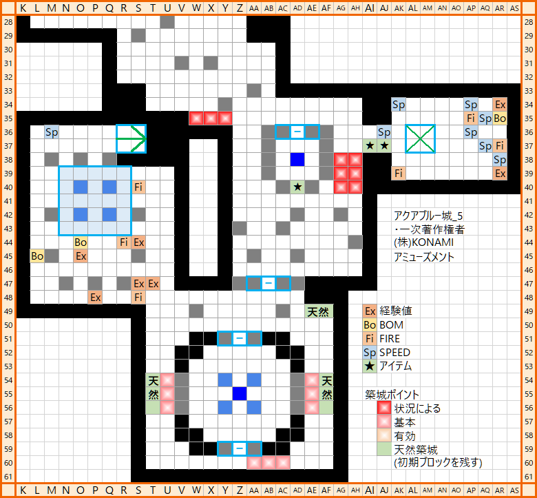 アクアブルー城 ボンバーガール攻略wiki ボンバーガール攻略wiki Gamerch