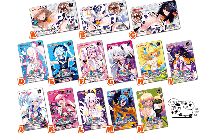 ボンバーガール e-amusement pass グリアロ&パイン&プルーン KONAMI ボンバーガール e-amusement pass セット ボンバーガール