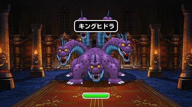 キングヒドラ