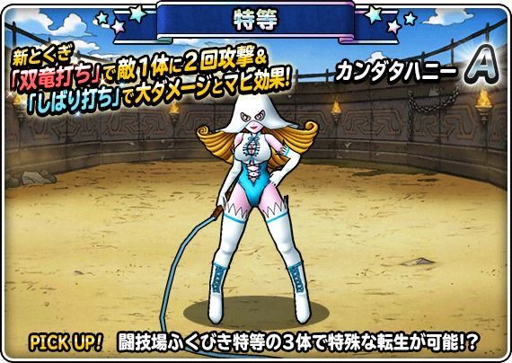 カンダタハニー