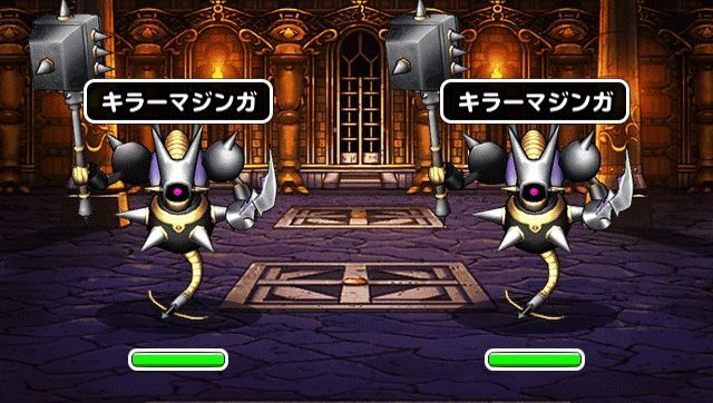 キラーマジンガ