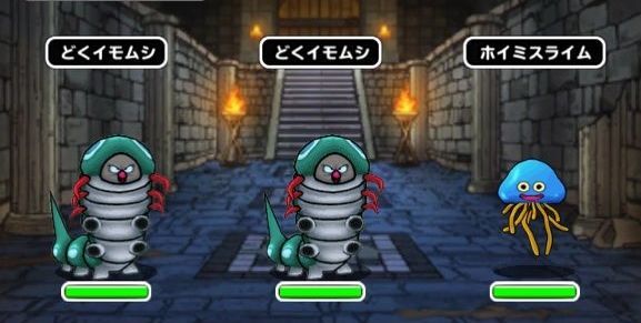 出現モンスター1