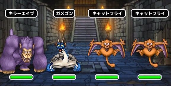 出現モンスター2