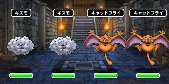 出現モンスター2