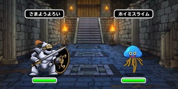 出現モンスター4