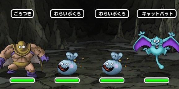 出現モンスター1