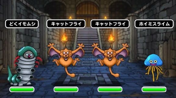 出現モンスター1