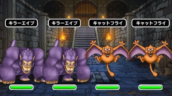 出現モンスター2