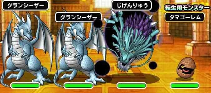 第2戦目パターン2