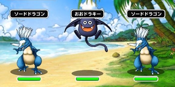 出現モンスター2