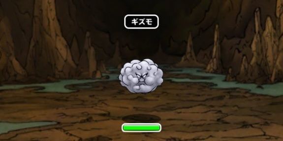 出現モンスター2