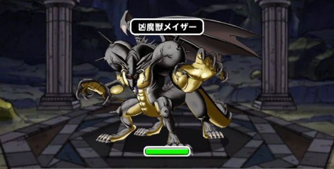 凶魔獣メイザー