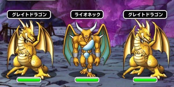 出現モンスター2