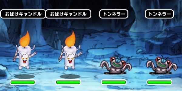 出現モンスター2