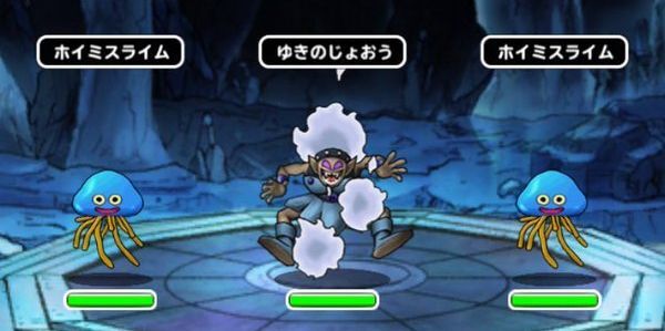 ゆきのじょおう