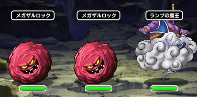 出現モンスター1