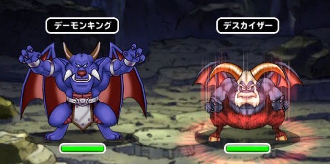 出現モンスター2