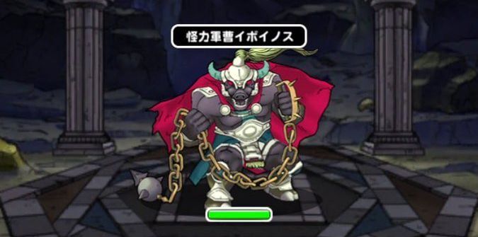 怪力軍曹イボイノス