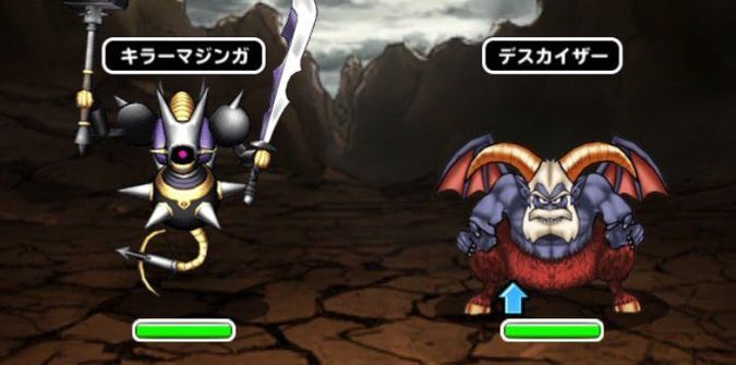 出現モンスター2