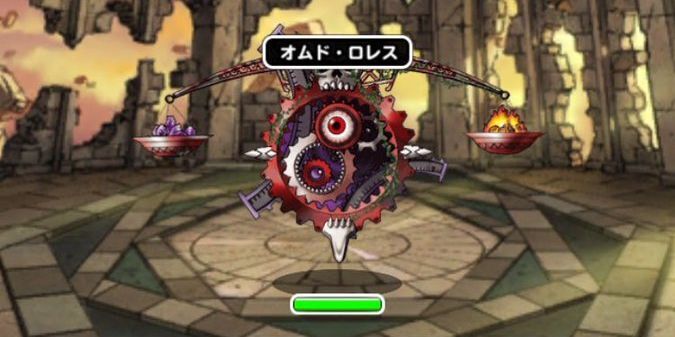 オムド・ロレス