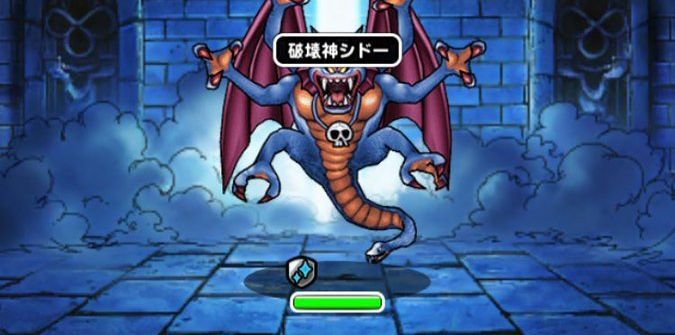 破壊神シドー