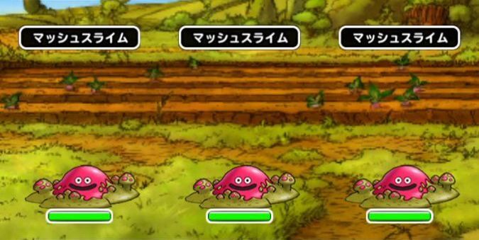 出現モンスター2