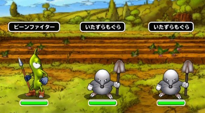 出現モンスター1