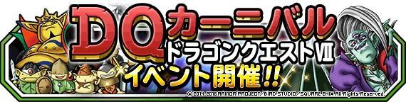 なぞの神殿 地獄級