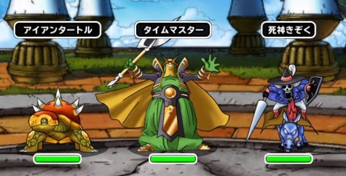 タイムマスター