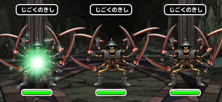 じごくのきし