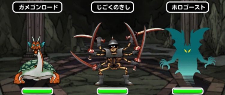 じごくのきしチャレンジ