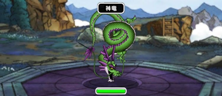 神竜チャレンジ