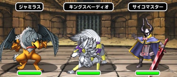 キングスペーディオ戦