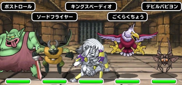 キングスペーディオ戦