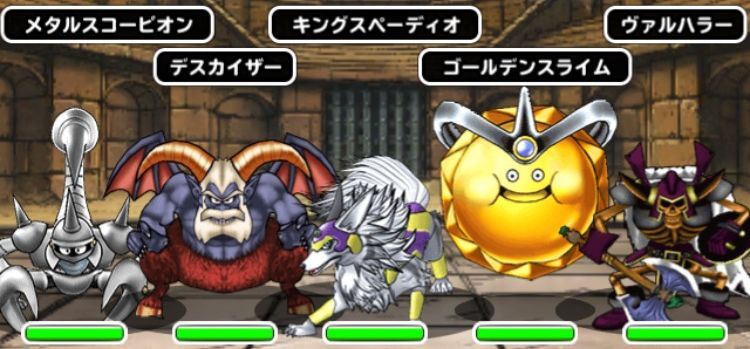 キングスペーディオ戦