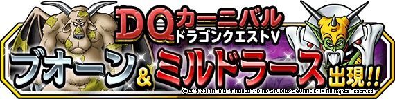 エビルマウンテン