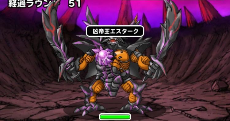 凶帝王エスターク