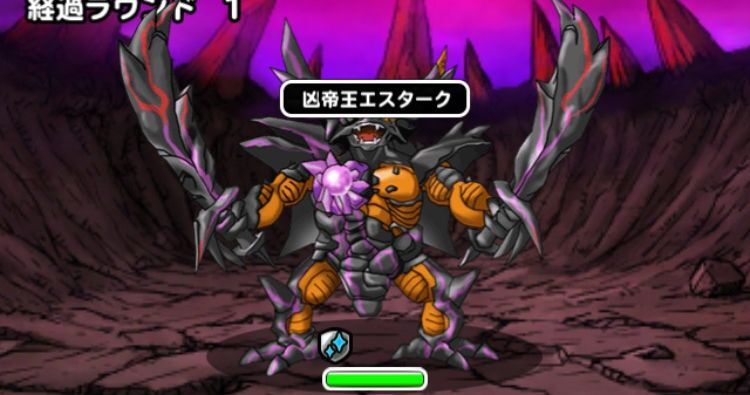 凶帝王エスターク