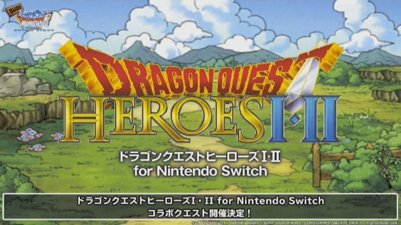 ドラゴンクエストヒーローズⅠⅡコラボ