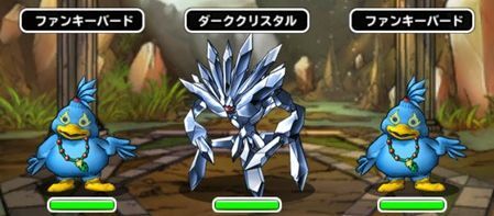 ダーククリスタル