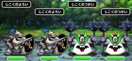 中ボス