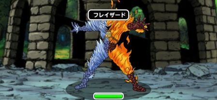 フレイザード